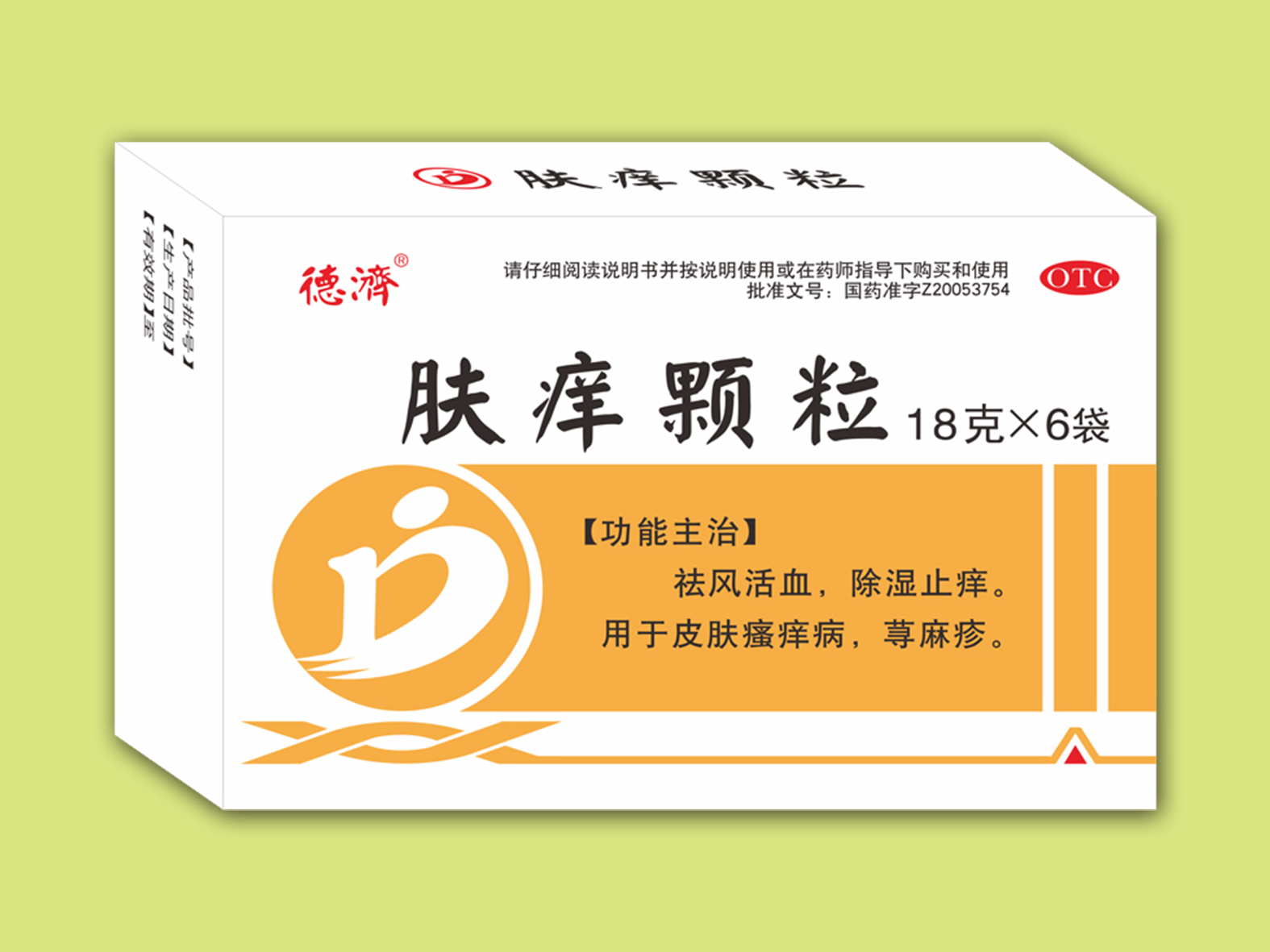 膚癢顆粒（18克×6袋）